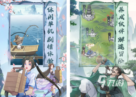 角色扮演类网络游戏推荐_网络游戏排行榜前十名_网络游戏