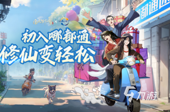 角色扮演类网络游戏推荐_网络游戏_网络游戏排行榜前十名