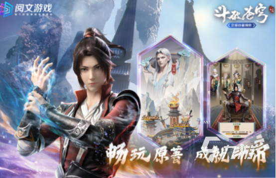 网络游戏排行榜前十名_网络游戏_角色扮演类网络游戏推荐