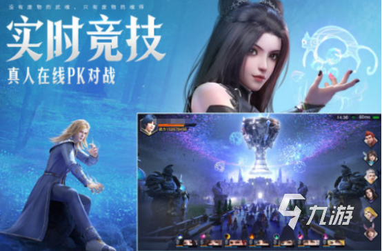 网络游戏排行榜前十名_角色扮演类网络游戏推荐_网络游戏