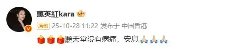 许绍雄10月10日还活跃在社交平台_许绍雄癌症去世_港剧金牌绿叶许绍雄生平及代表作品