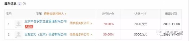 悦花越有传销骗局_悦花越有平台跑路风险_2025传销排名悦花越有