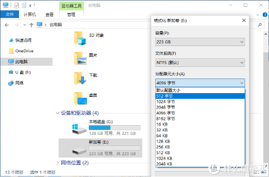 4K对齐 高级格式化 512字节_装好系统分好盘如何4k对齐