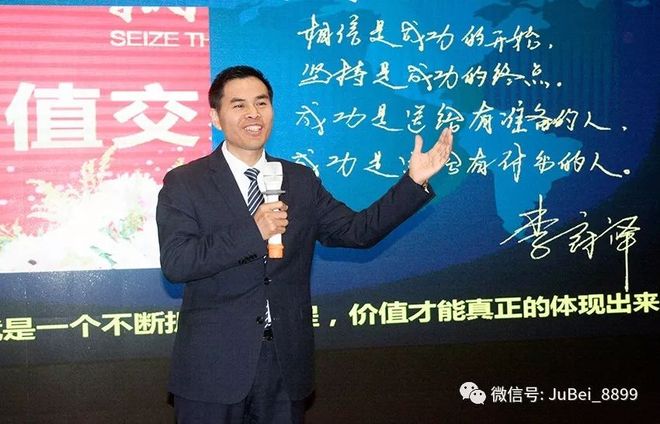 详细阅读:传销曝光 | “消费全返”江苏聚贝,悦花越有究竟还能裸奔多久? 传销曝光 | “消费全返”江苏聚贝,悦花越有究竟还能裸奔多久?