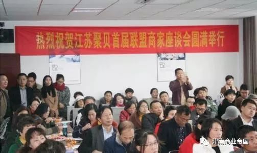 悦花越有电子商务有限公司B2B2C+O2O运营模式_悦花越有公司合法性声明分析_2025传销排名悦花越有