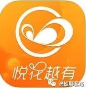 悦花越有公司合法性声明分析_2025传销排名悦花越有_悦花越有电子商务有限公司B2B2C+O2O运营模式