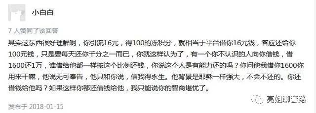 2025传销排名悦花越有_悦花越有公司合法性声明分析_悦花越有电子商务有限公司B2B2C+O2O运营模式