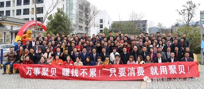 悦花越有电子商务有限公司B2B2C+O2O运营模式_2025传销排名悦花越有_悦花越有公司合法性声明分析