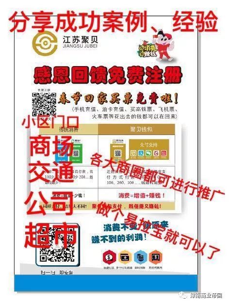 悦花越有公司合法性声明分析_2025传销排名悦花越有_悦花越有电子商务有限公司B2B2C+O2O运营模式