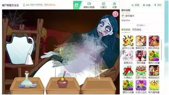 儿童邪典视频 游戏网站 涉儿童有害游戏_儿童在线小游戏