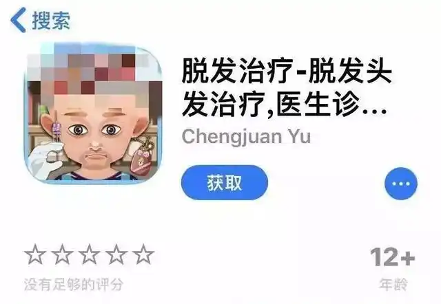 儿童邪典视频 游戏网站 涉儿童有害游戏_儿童在线小游戏