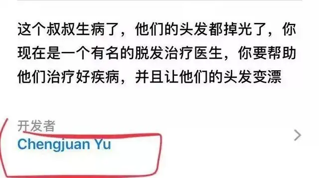 儿童邪典视频 游戏网站 涉儿童有害游戏_儿童在线小游戏