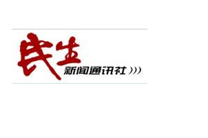 民生新闻类节目主持人语言特点分析