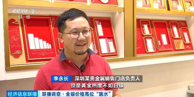 周大福、老凤祥等品牌下调金饰售价_国际金价近期走势解读_黄金价格暴跌分析