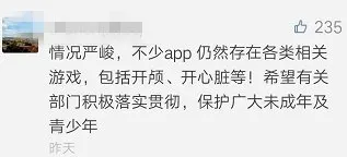 毁三观的儿童“邪典视频”刚刚下线，小游戏又来了……