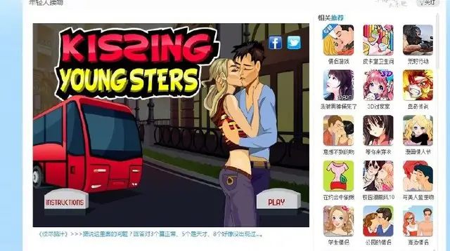 儿童邪典视频 变种游戏 网络监管_儿童在线小游戏