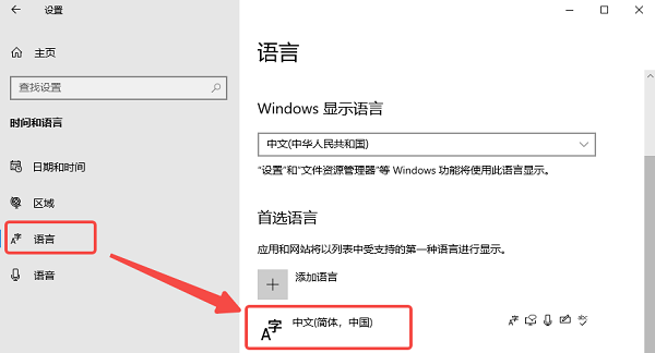 检查输入法是否被关闭