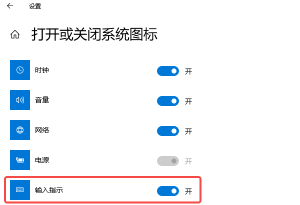 任务栏设置调整
