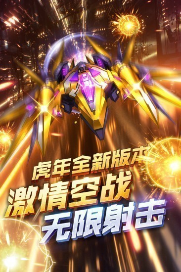 王牌机战游戏介绍