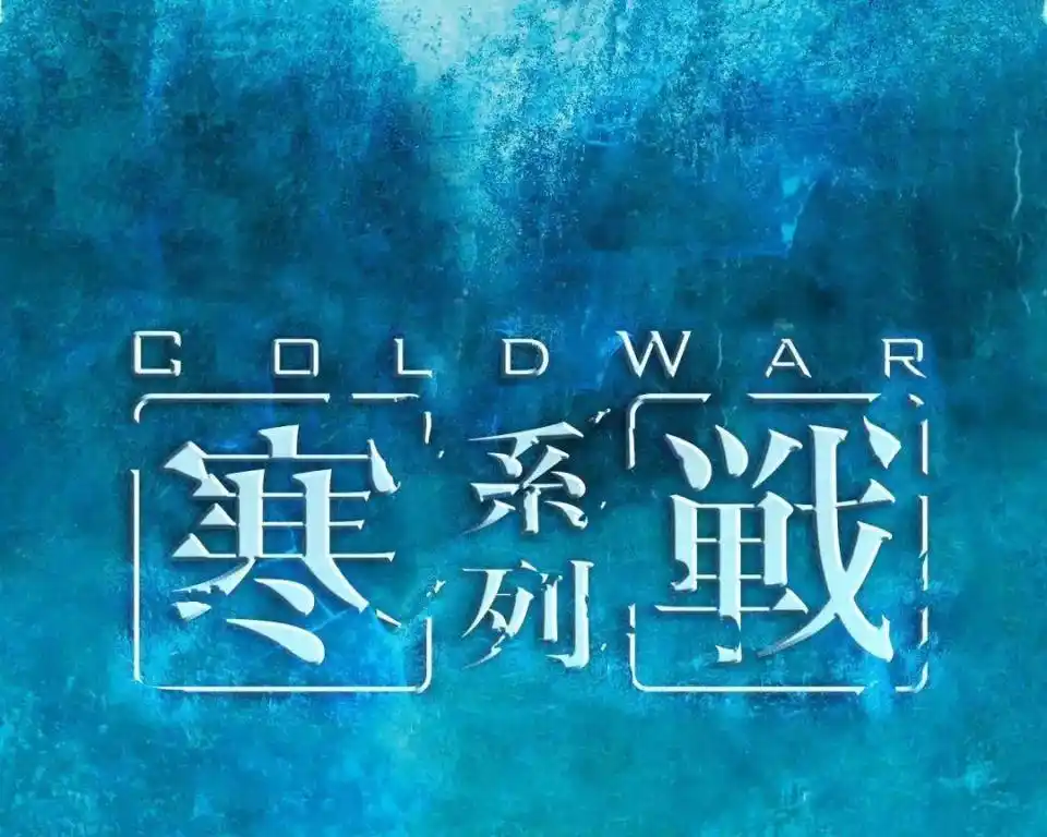 刘德华谢霆锋怒火漫延_香港最近新电影_香港电影2024贺岁档