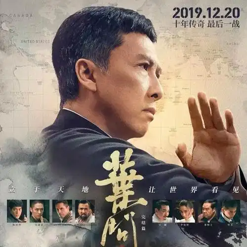 刘德华谢霆锋怒火漫延_香港电影2024贺岁档_香港最近新电影