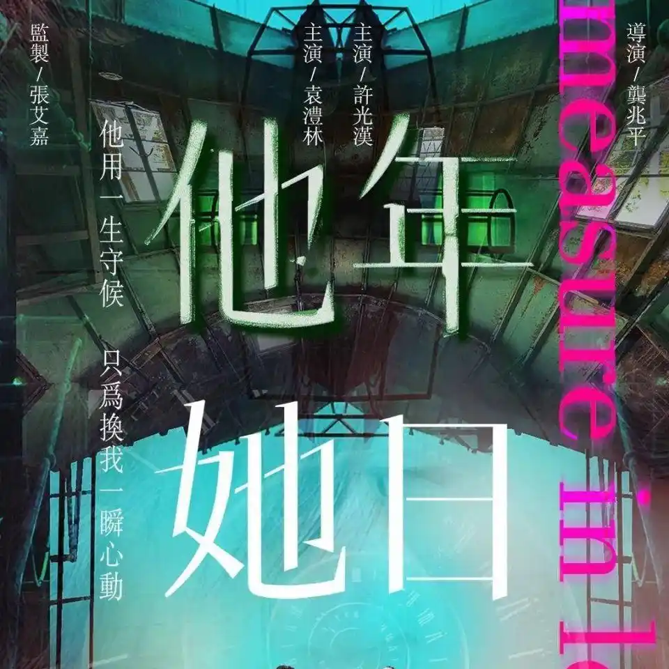 刘德华谢霆锋怒火漫延_香港电影2024贺岁档_香港最近新电影