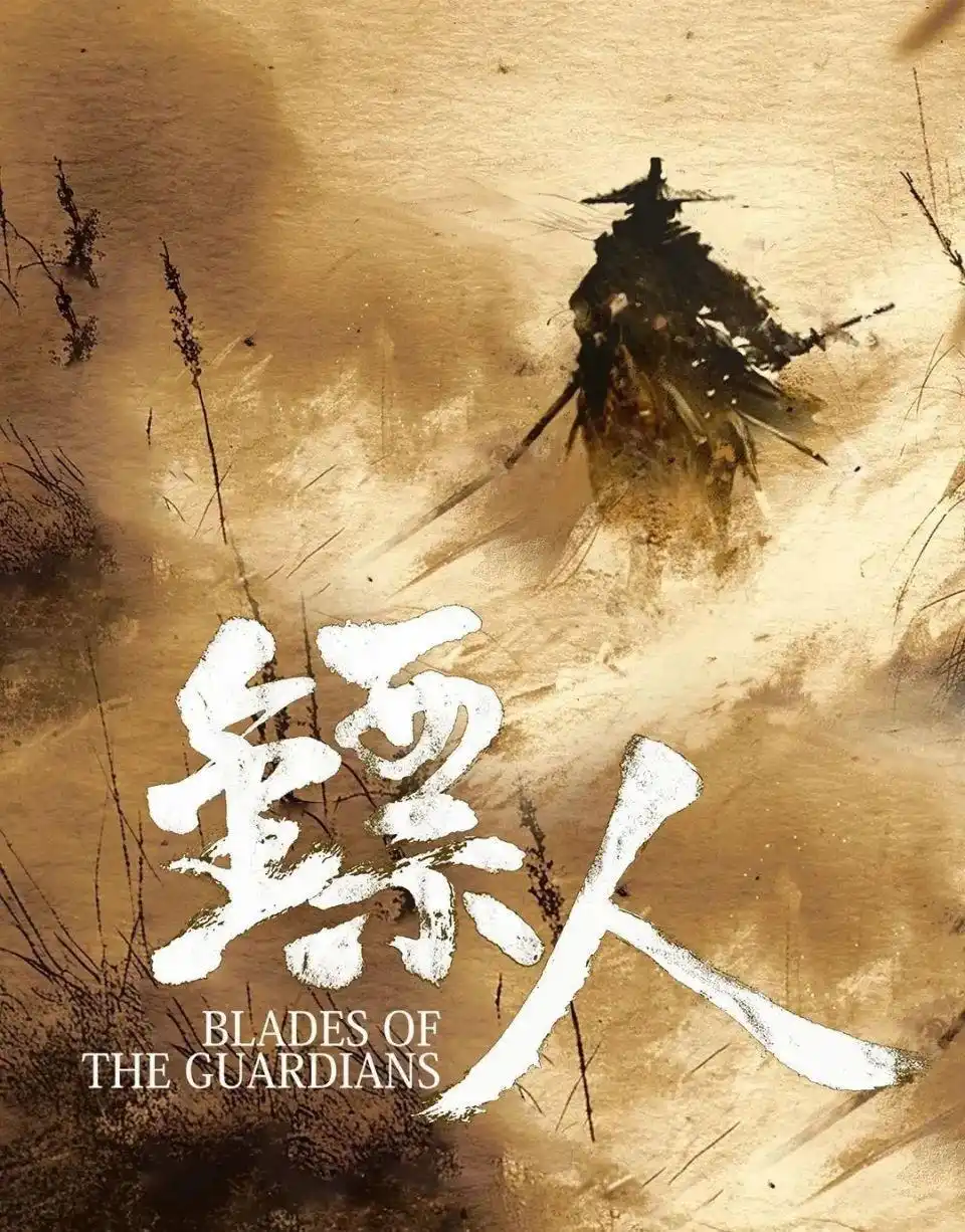 刘德华谢霆锋怒火漫延_香港电影2024贺岁档_香港最近新电影