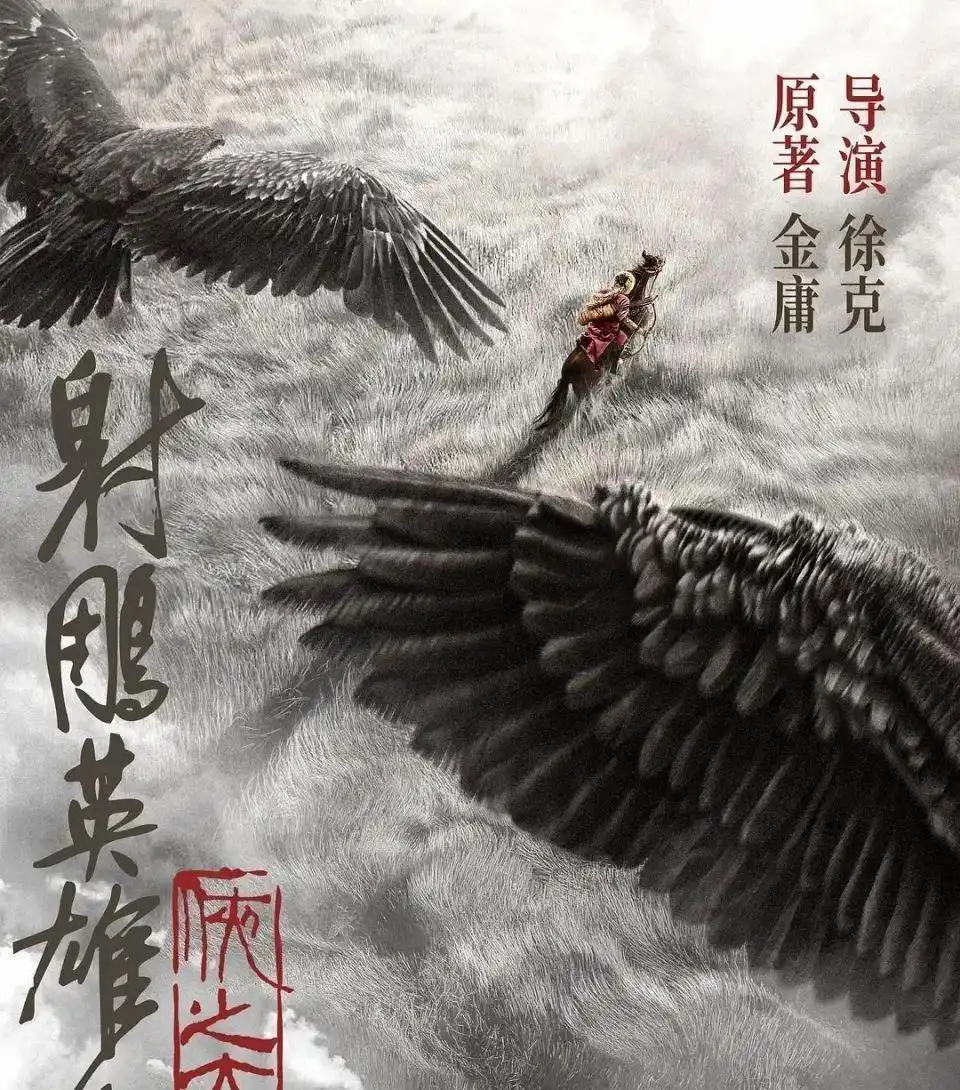 香港电影2024贺岁档_香港最近新电影_刘德华谢霆锋怒火漫延