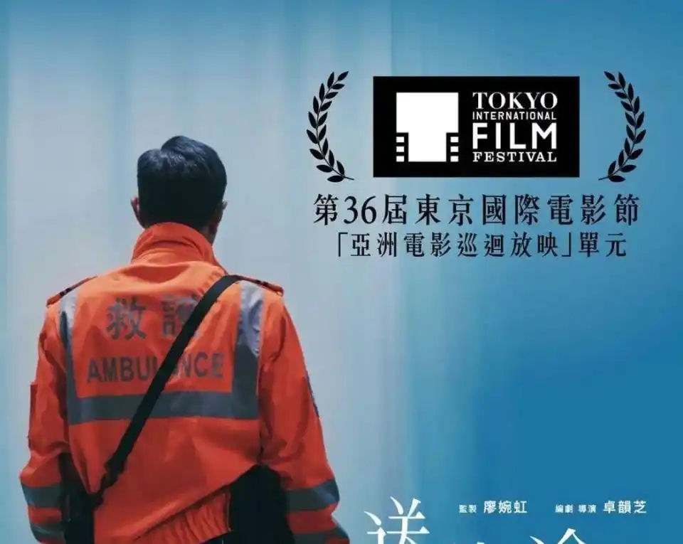 香港最近新电影_刘德华谢霆锋怒火漫延_香港电影2024贺岁档