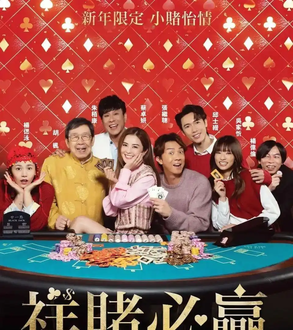 香港最近新电影_香港电影2024贺岁档_刘德华谢霆锋怒火漫延