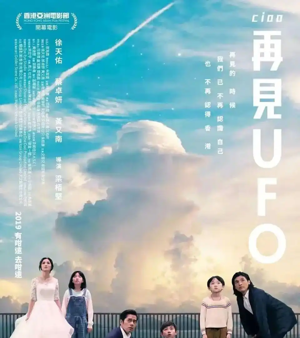 刘德华谢霆锋怒火漫延_香港电影2024贺岁档_香港最近新电影