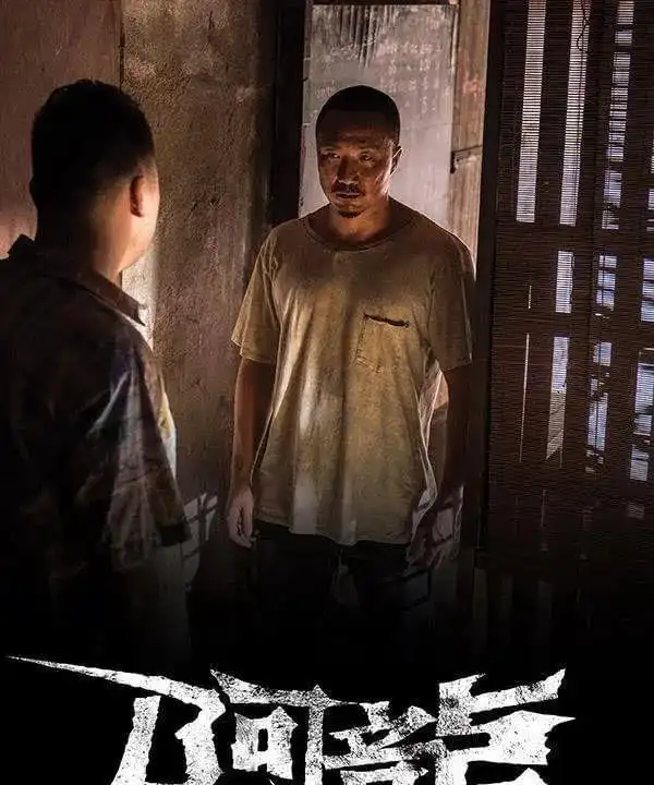 香港最近新电影_刘德华谢霆锋怒火漫延_香港电影2024贺岁档