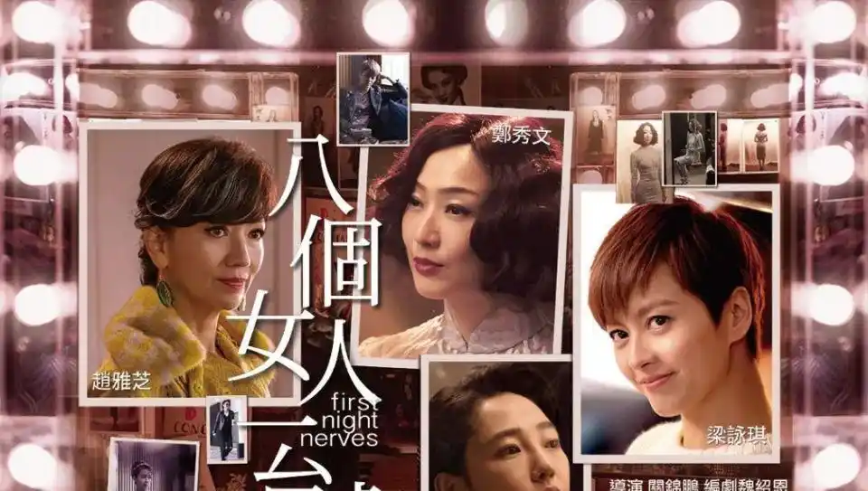 香港电影2024贺岁档_刘德华谢霆锋怒火漫延_香港最近新电影