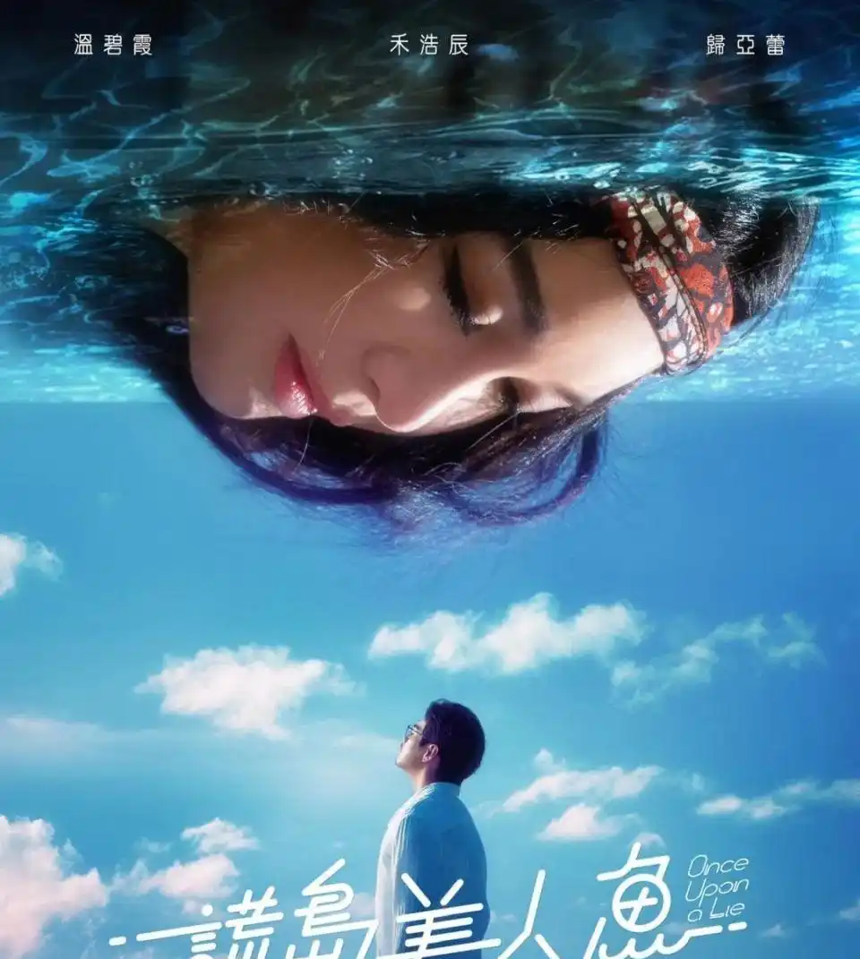 香港最近新电影_香港电影2024贺岁档_刘德华谢霆锋怒火漫延