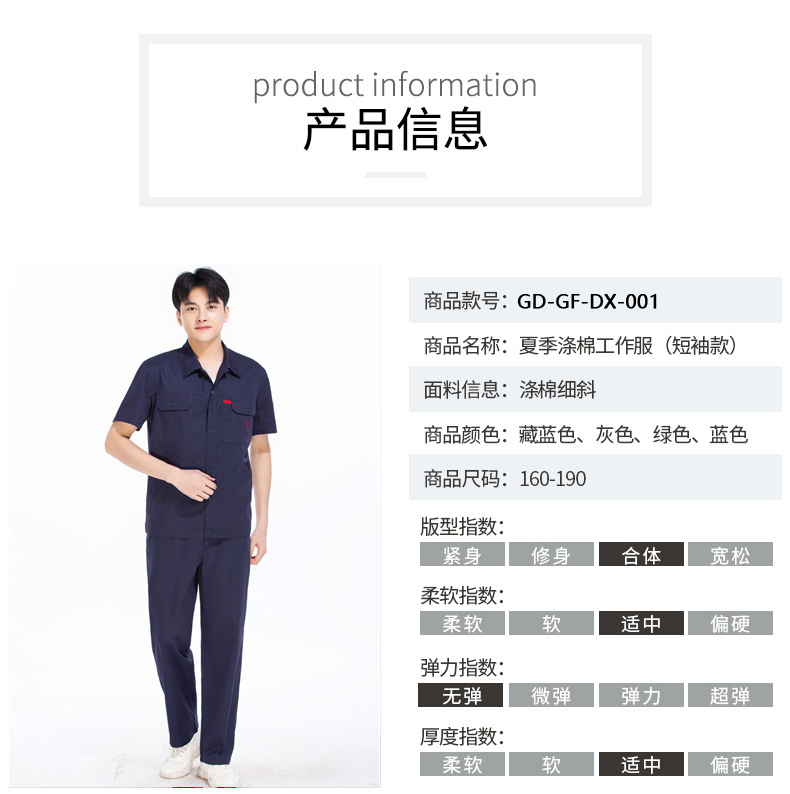加油站防静电工作服_加油站夏季工作服定制_中石化工作服照片