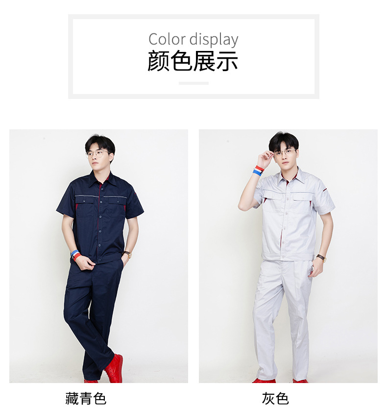 中石化工作服照片_加油站夏季工作服定制_加油站防静电工作服