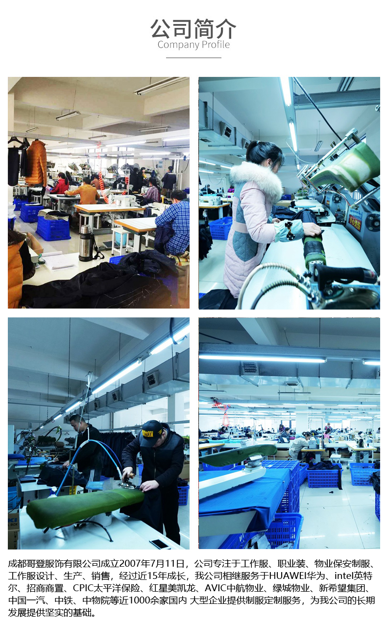 加油站工作服夏装新款(中石油加油站/中石化加油站新款工作服)