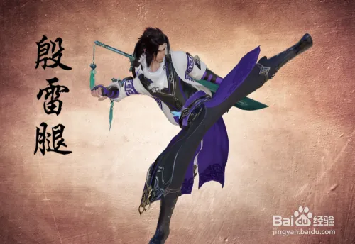 剑网三霸刀攻略