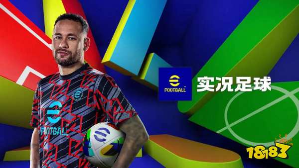 2025体育竞技手游真实好玩测评榜 篮球/足球模拟类游戏TOP10推荐