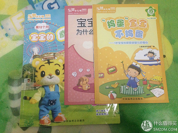 婴儿画报杂志订阅_巧虎乐智小天地_宝贝盒子BOX_儿童杂志订阅_杂志推荐_亲子阅读启蒙_巧虎乐智小天地官网