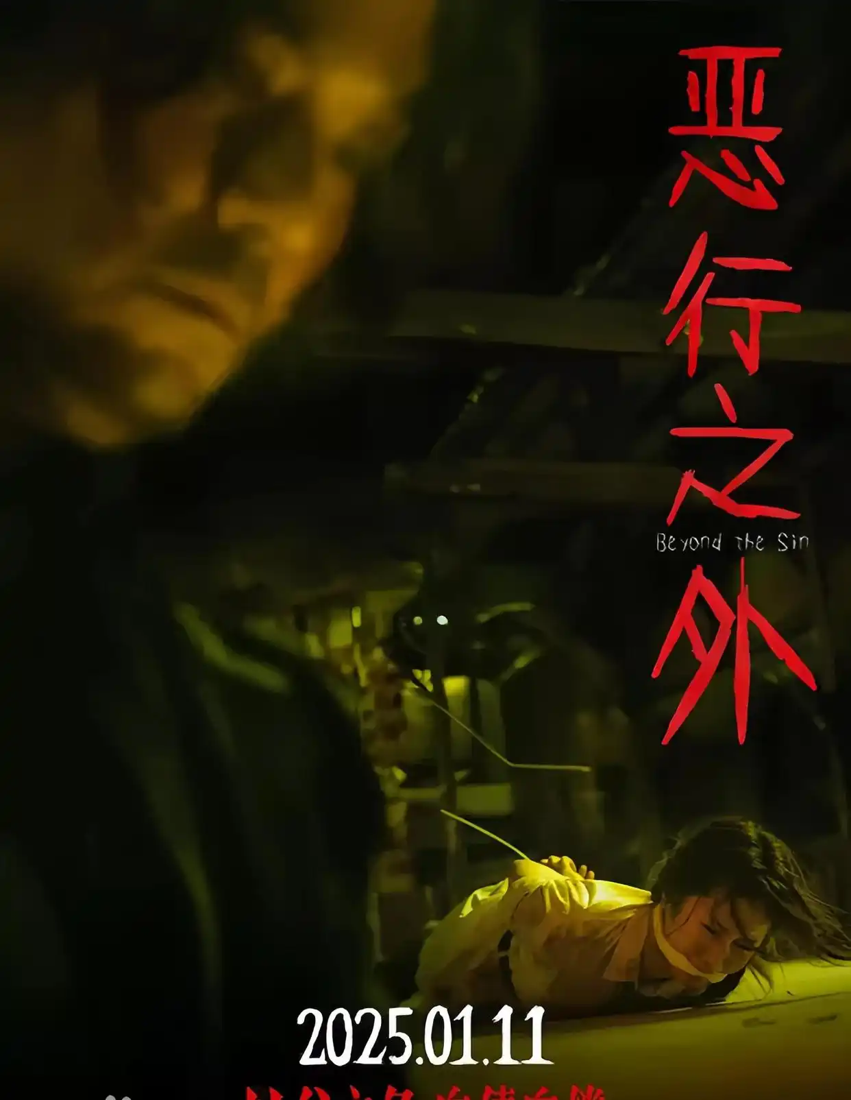 麻将与爱情的喜剧_轻松搞笑爱情故事_香港最近新电影