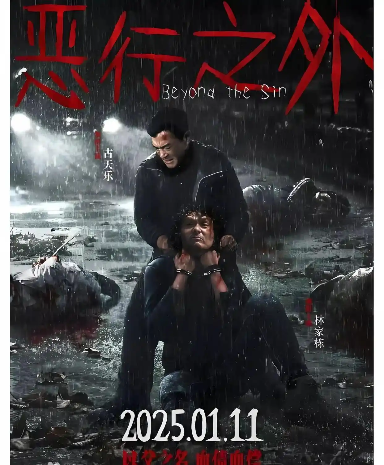 香港最近新电影_麻将与爱情的喜剧_轻松搞笑爱情故事