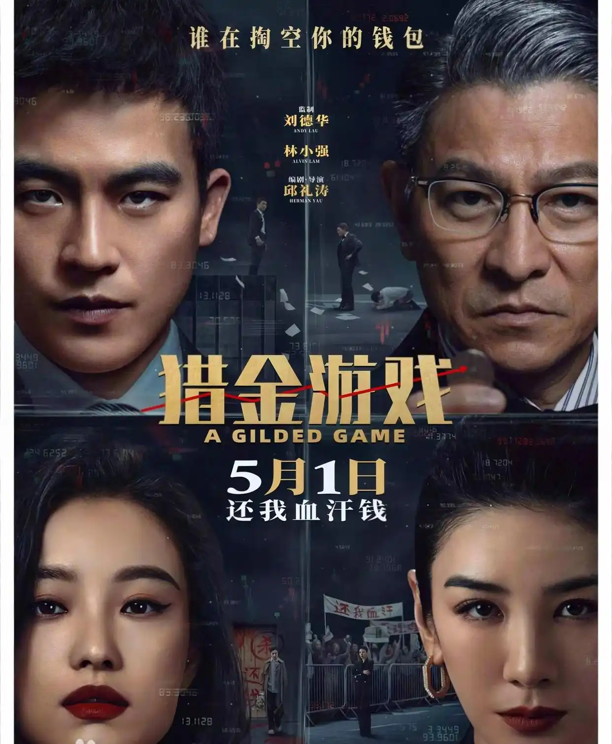 麻将与爱情的喜剧_轻松搞笑爱情故事_香港最近新电影