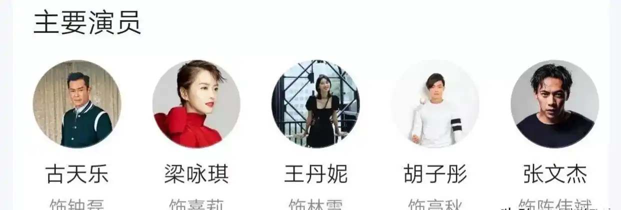 麻将与爱情的喜剧_轻松搞笑爱情故事_香港最近新电影