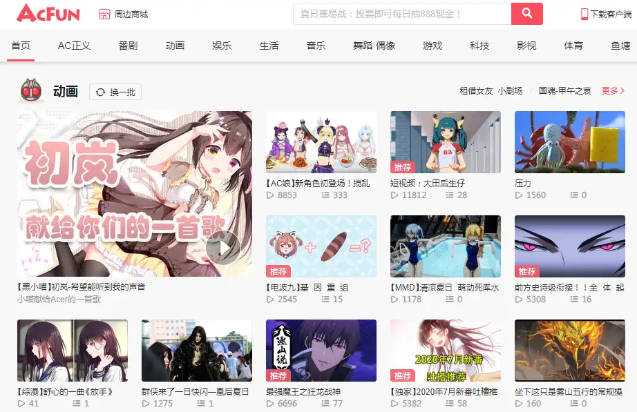 二次元网站字母站大全_电影下载 a站b站指的是什么_A站B站C站D站E站G站H站I站J站K站L站P站M站N站Z站