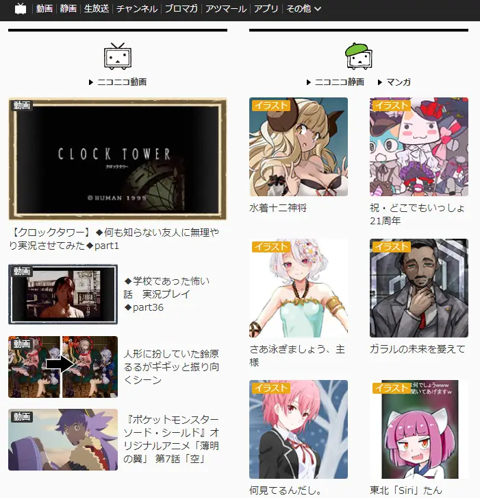 电影下载 a站b站指的是什么_二次元网站字母站大全_A站B站C站D站E站G站H站I站J站K站L站P站M站N站Z站