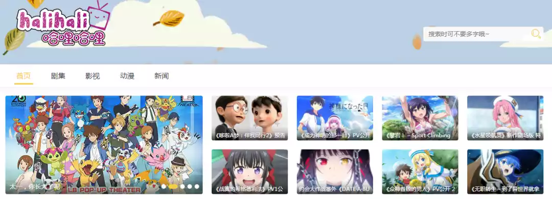 二次元网站字母站大全_A站B站C站D站E站G站H站I站J站K站L站P站M站N站Z站_电影下载 a站b站指的是什么