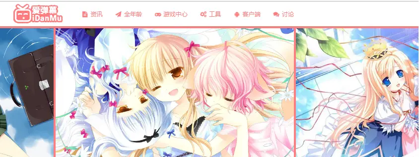 A站B站C站D站E站G站H站I站J站K站L站P站M站N站Z站_电影下载 a站b站指的是什么_二次元网站字母站大全