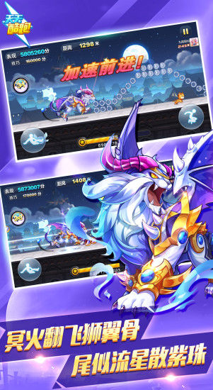 海外充值天天酷跑手游指南：外币即可支