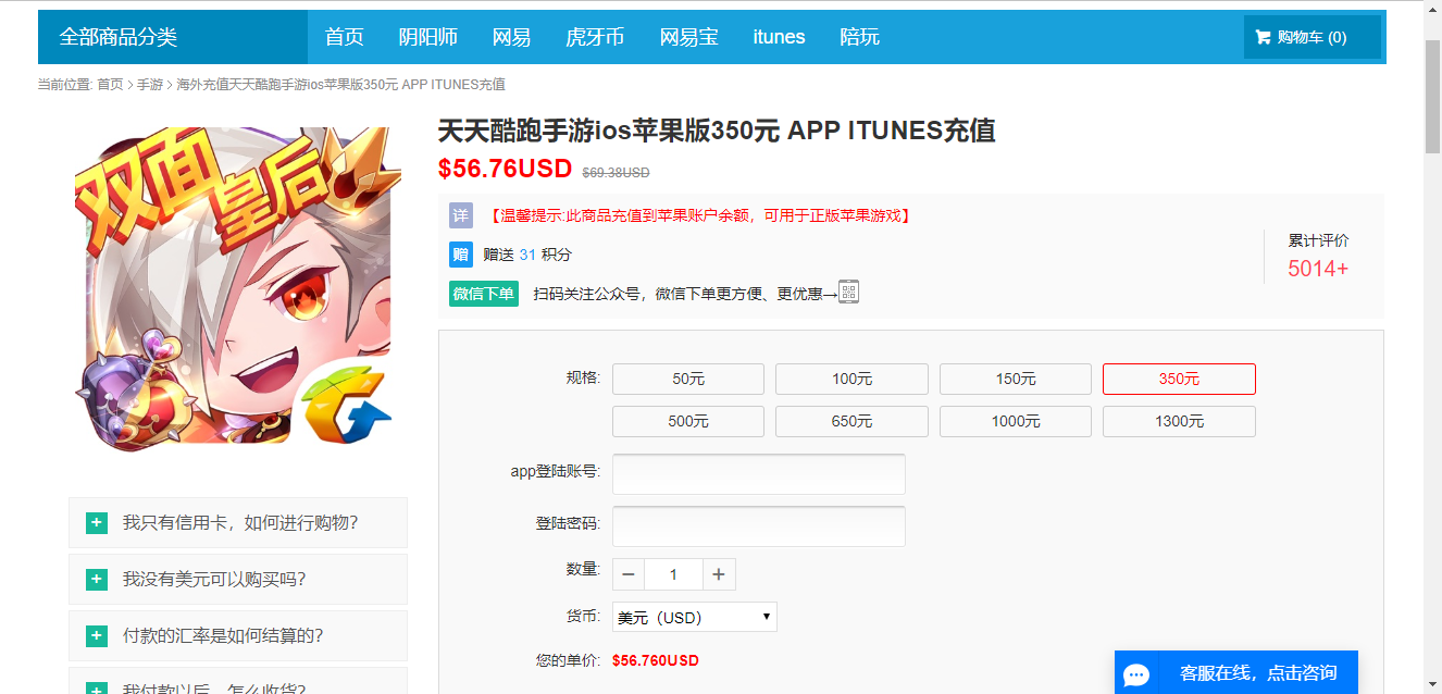 天天酷跑手游充值网站老友卡_天天酷跑手游宠物合成配方_天天酷跑充值网站